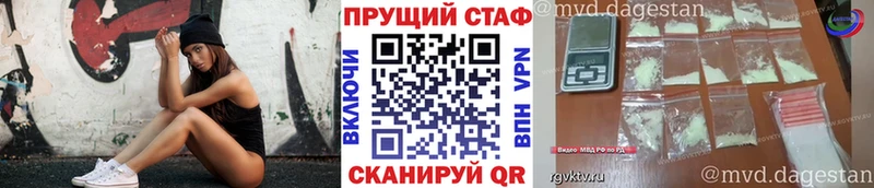 Где купить Талдом СК  Меф 