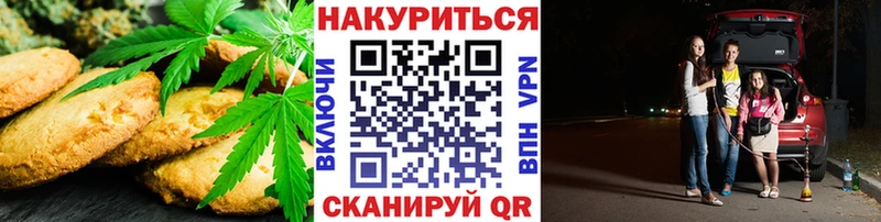 Еда ТГК марихуана  где найти наркотики  Талдом 