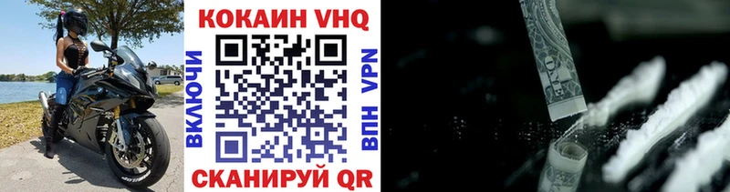 хочу наркоту  Талдом  КОКАИН Боливия 