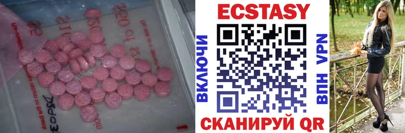 мега как зайти  Талдом  Ecstasy louis Vuitton 