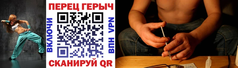 ГЕРОИН гречка  где купить наркоту  Талдом 