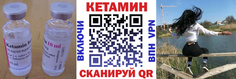 Кетамин ketamine  продажа наркотиков  Талдом 