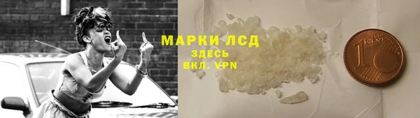 2c-b Алексин