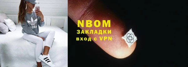 2c-b Абдулино