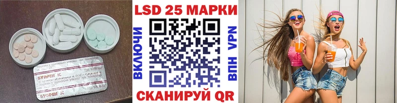 как найти закладки  Талдом  kraken маркетплейс  Лсд 25 экстази ecstasy 