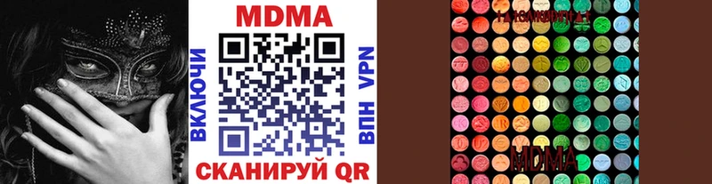 сайты даркнета телеграм цены Талдом MDMA Molly
