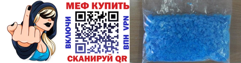 Меф мяу мяу кристаллы Талдом