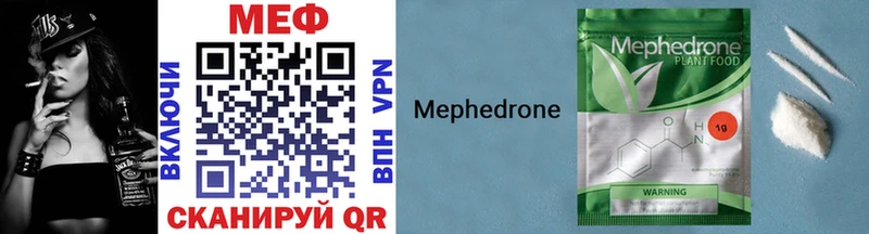 Меф mephedrone  купить  цена  Талдом 