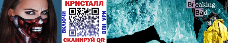 купить наркотики сайты  Талдом  Метамфетамин кристалл 