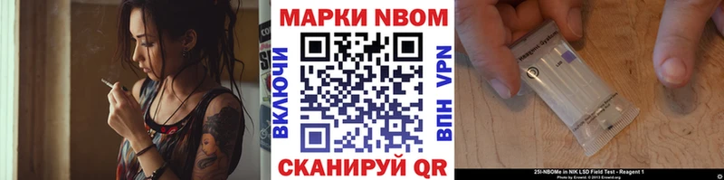 купить закладку Талдом Марки N-bome 1500мкг